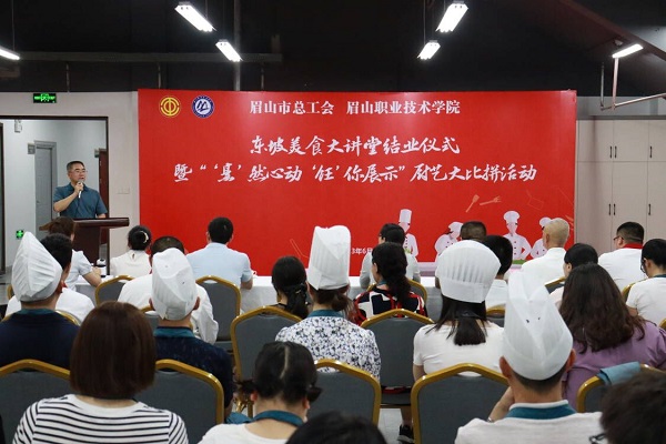 202306081128202161 (1).jpg