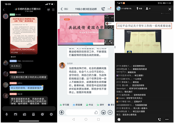 202004162144368886.png 202004162144368886.png