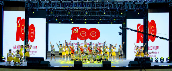 歌舞《青春恰时来》。