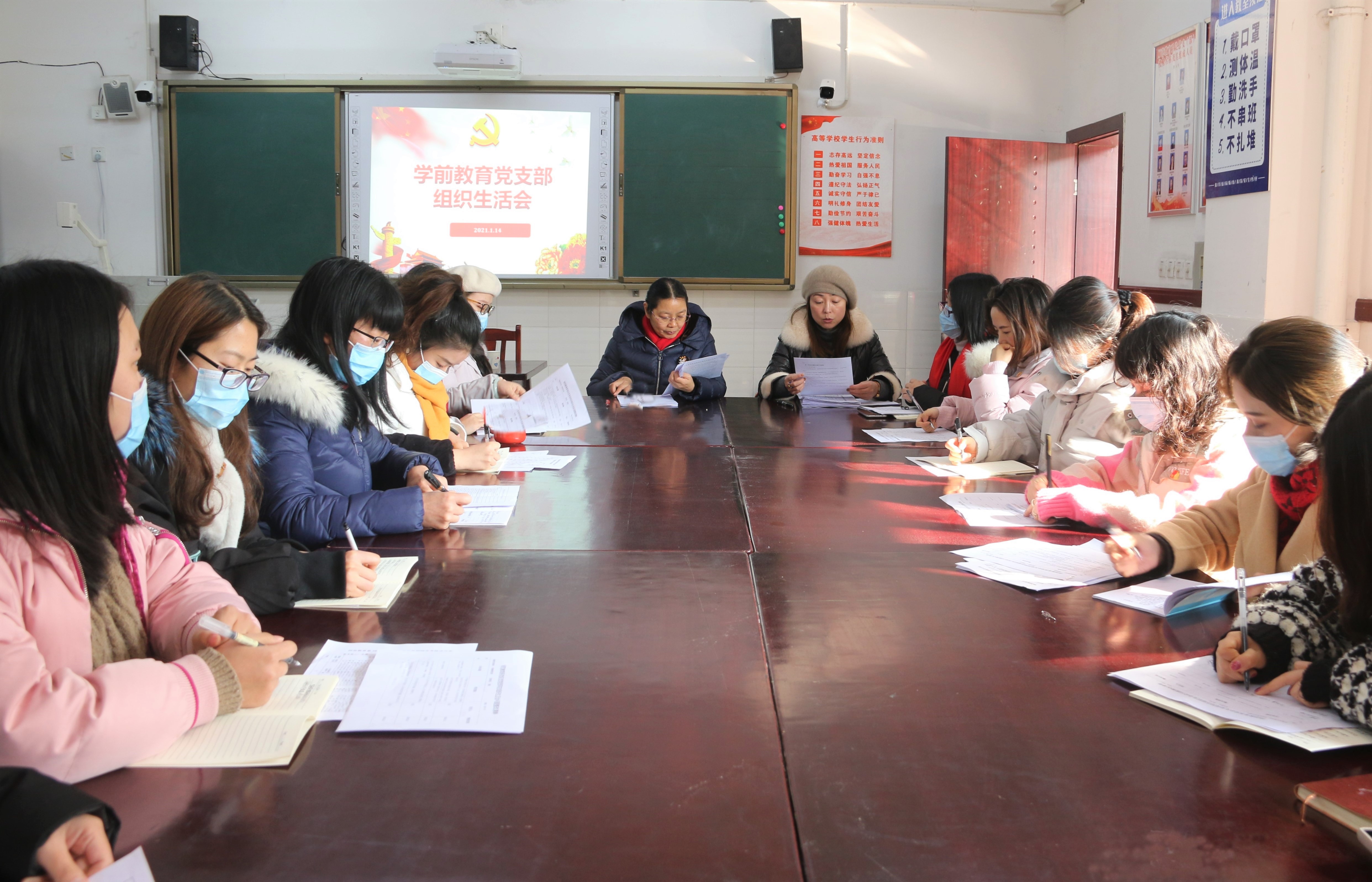 202101151614000897.JPG 202101151614000897.JPG