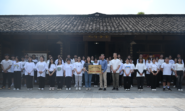 “青马工程”实践基地授牌仪式现场。