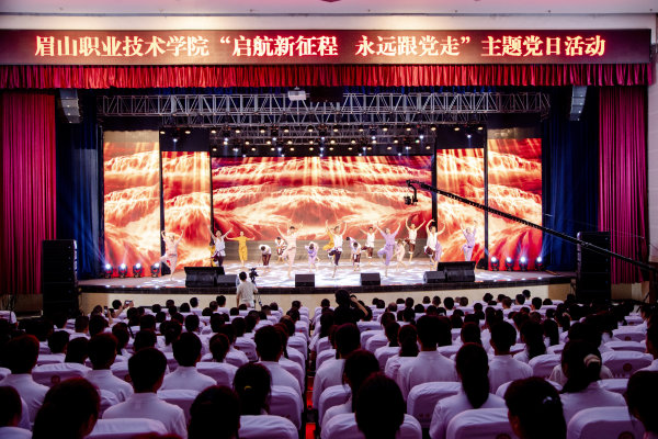  开场舞《中华魂》。