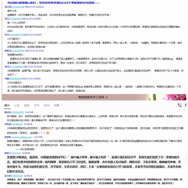 202005220520398949.jpg